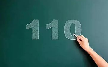 110宣传日活动总结模板7篇