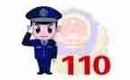 110宣传日活动总结最新5篇