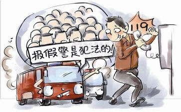 119消防心得体会优秀7篇
