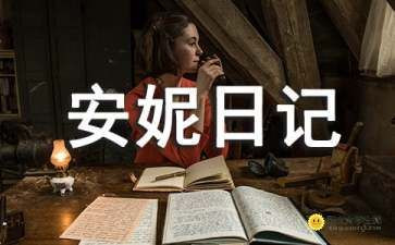 119消防心得参考7篇