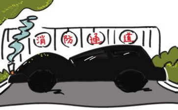 119消防心得6篇