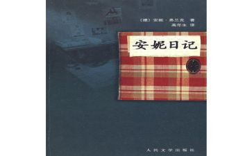 119消防心得精选7篇
