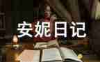 119消防心得参考7篇