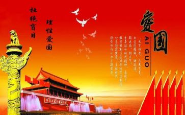 129活动策划案的模板精选7篇