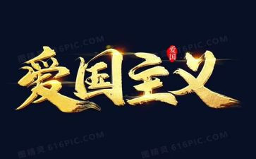 129活动策划案的模板最新6篇