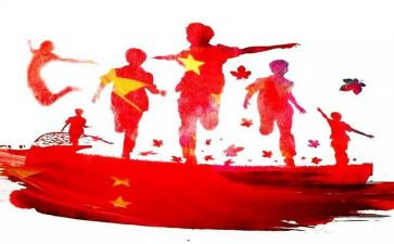 129活动策划案的模板5篇