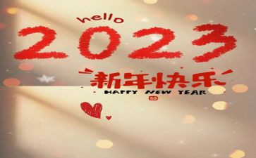2023年辅导员工作计划推荐6篇(辅导员工作计划2023：6篇精选指南)
