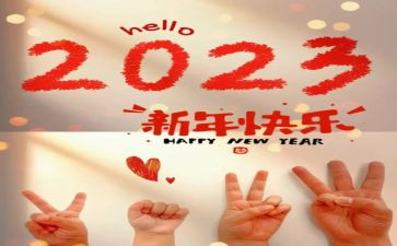 2023年团支部述职报告8篇(