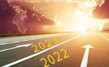2023个人半年总结报告部队7篇(