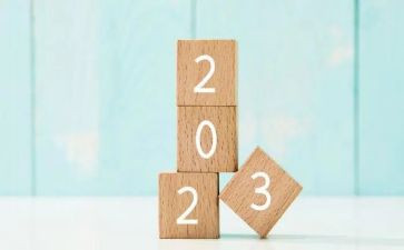 入团申请书2023最新版模板6篇(