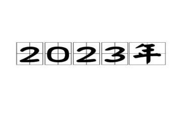 2023年教师培训总结报告推荐5篇(