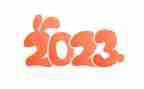 2023最新农村入党申请书6篇