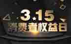 315食品安全心得5篇