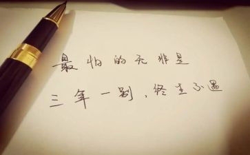 3年前的我作文5篇