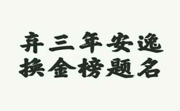 3年级期中作文7篇