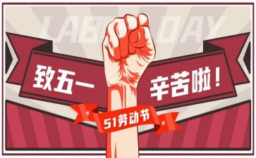 51促销活动方案最新5篇