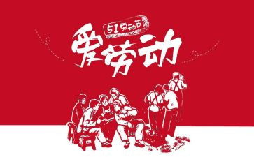 51促销活动方案7篇