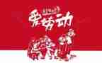 51促销活动方案通用6篇