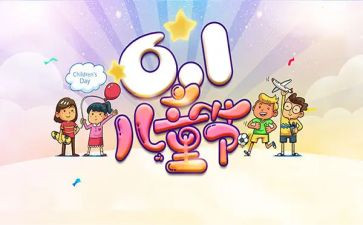 2024年618调研报告参考6篇