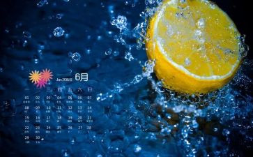 幼儿6月工作总结8篇