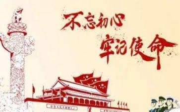 712事故反思心得体会5篇