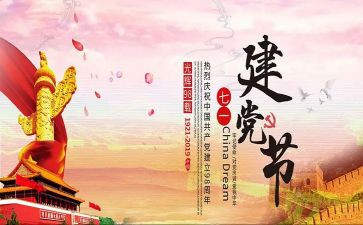 271培训总结7篇