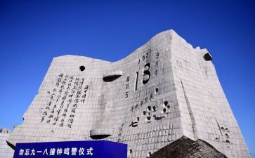 918活动策划最新8篇