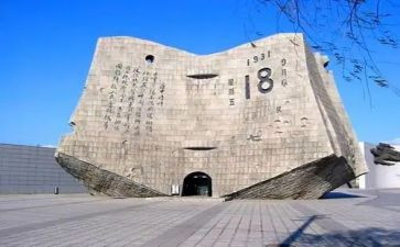 918主题班会活动方案精选8篇