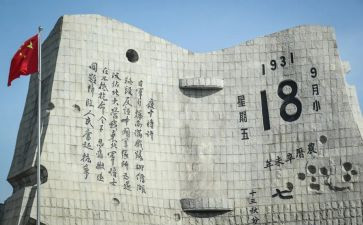 小学918演讲稿6篇