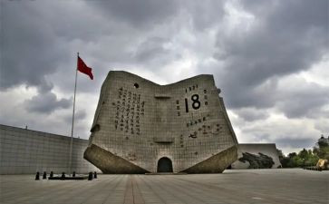 小班918活动方案参考7篇
