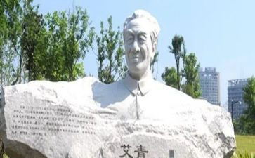 艾青诗选《桥》的读后感优质7篇