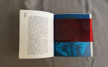 阿米巴心得6篇