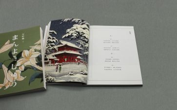 阿米巴培训心得8篇