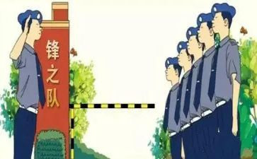 2024年安保年终工作总结模板8篇