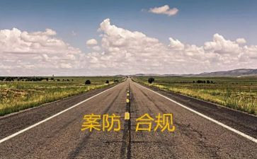 大班安全教案防溺水教案模板7篇