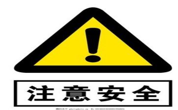 2024年百日安全活动总结通用7篇