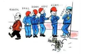 安全部工作计划7篇