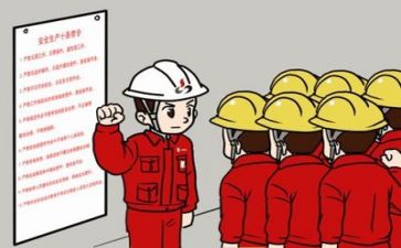 安全大培训活动总结7篇