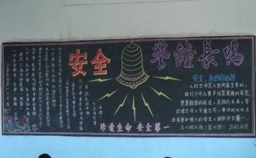 安全重点工作计划6篇