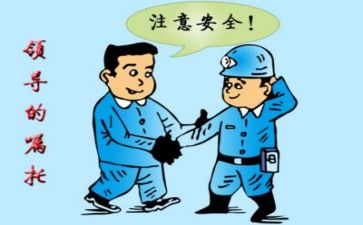 安全个人总结通用6篇