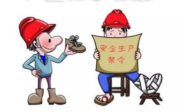 个人安全年终总结8篇