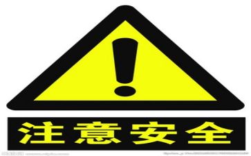 个人安全年终总结通用6篇