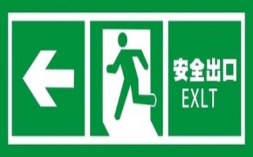 安全工作计划优质5篇(安全工作计划：5篇优质指南)