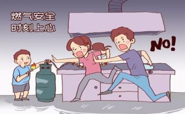 2024年年度安全工作计划通用8篇