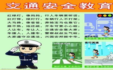 安全个人总结模板5篇