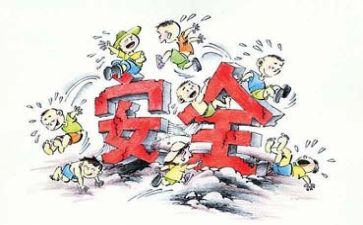 安全工作的年终总结5篇