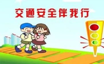 安全工作计划精选5篇(安全工作计划精选：保障安全，筑牢防线)