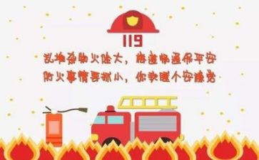 安全年度工作计划5篇(精彩绽放：2023安全年度计划精选)