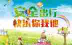安全个人总结参考7篇