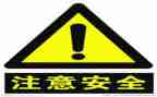 安全月活动总结范文大全8篇